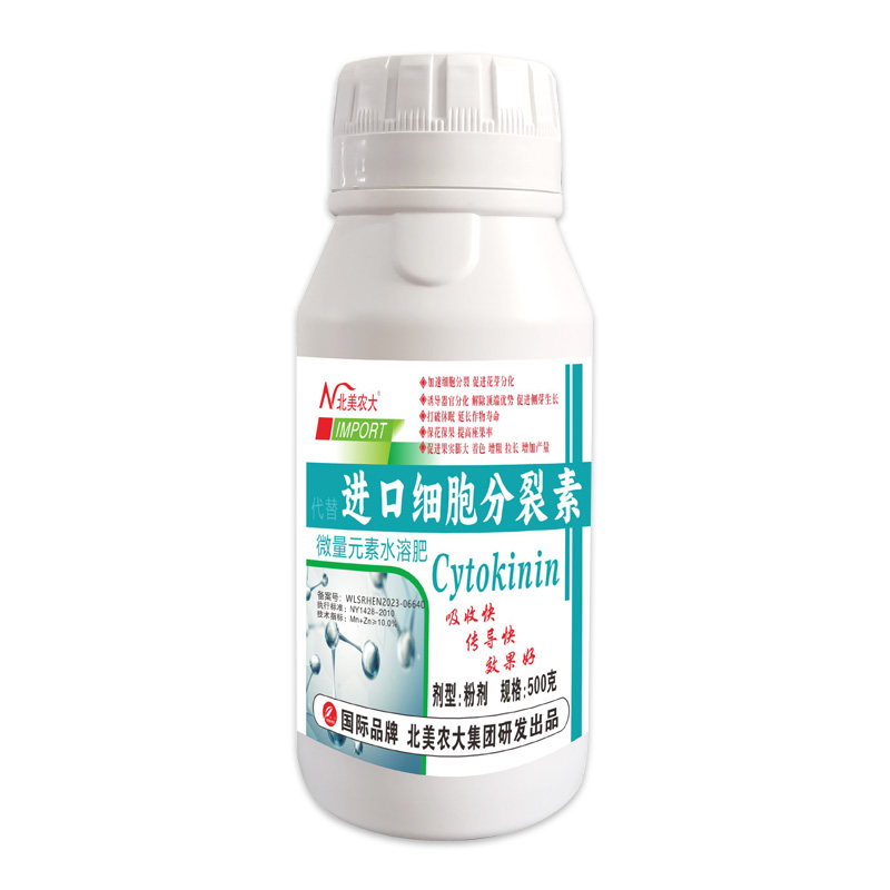 進口細胞分裂素（瓶裝）