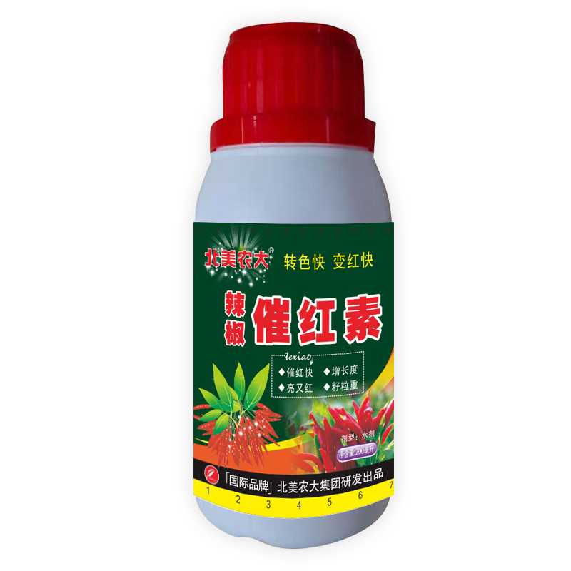 辣椒催紅素 葉面調節(jié)劑