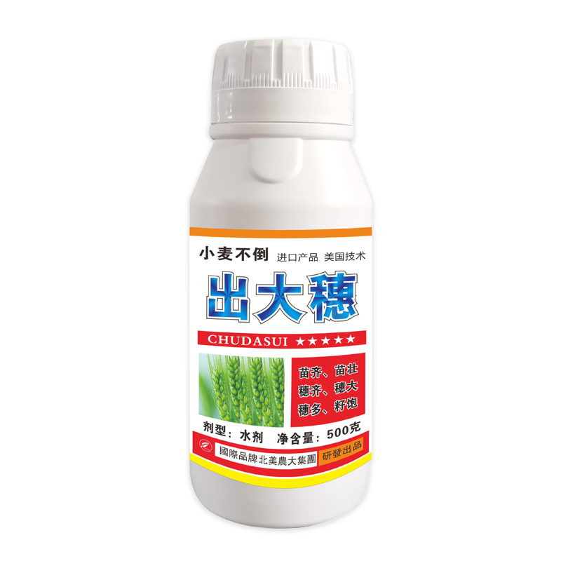 出大穗 葉肥調節(jié)劑