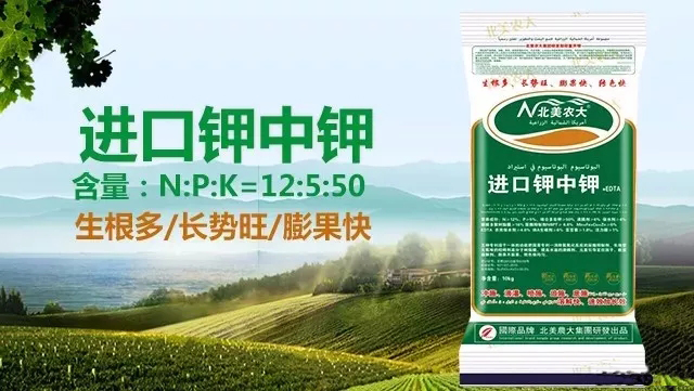 殺蟲劑，殺菌劑，沖施肥，葉面肥，植物生長調(diào)節(jié)劑
