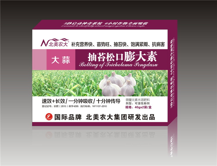 大蒜用什么葉面肥長(zhǎng)勢(shì)好？