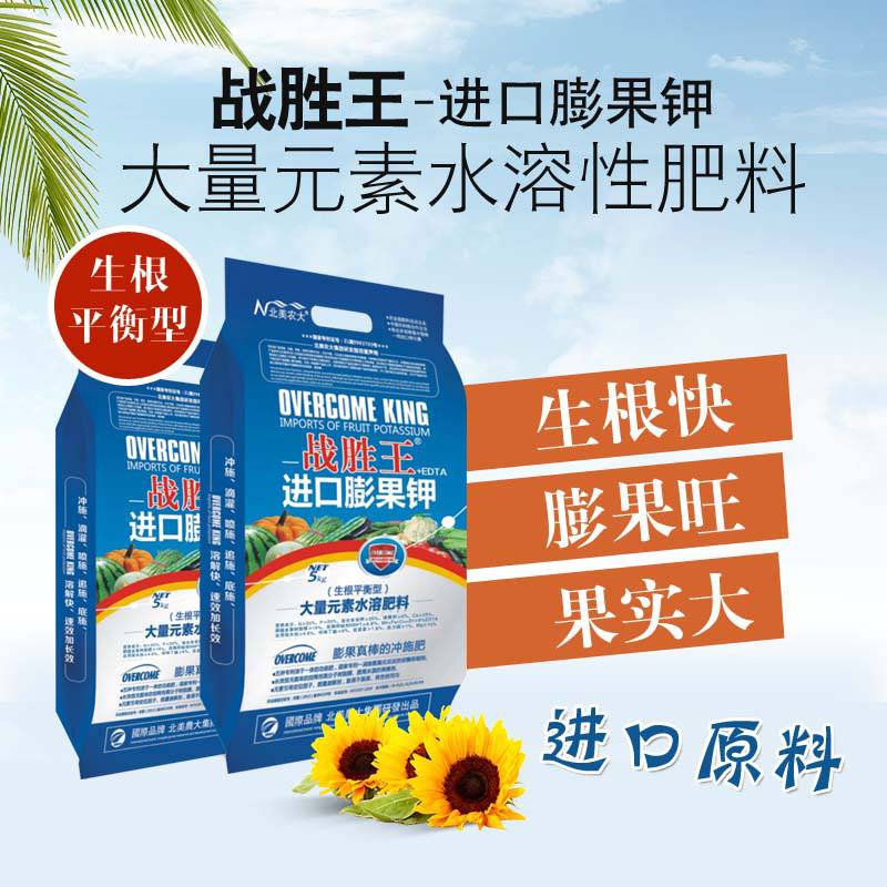 辣椒使用什么沖施肥好？
